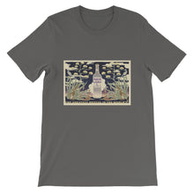 Desert & Mountain designed RDLLM Short-Sleeve Unisex T-Shirt