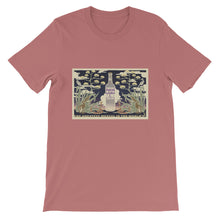 Desert & Mountain designed RDLLM Short-Sleeve Unisex T-Shirt