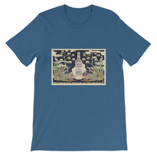 Desert & Mountain designed RDLLM Short-Sleeve Unisex T-Shirt